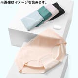 スタンダードショーツ シームレス レディース | PlusNao | 詳細画像8