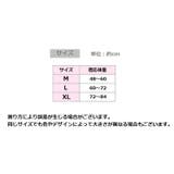 スタンダードショーツ シームレス レディース | PlusNao | 詳細画像20