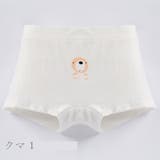 パンツ ボックスショーツ 子供用 | PlusNao | 詳細画像2