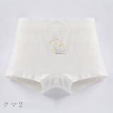 パンツ ボックスショーツ 子供用 | PlusNao | 詳細画像3