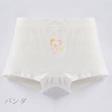 パンツ ボックスショーツ 子供用 | PlusNao | 詳細画像4