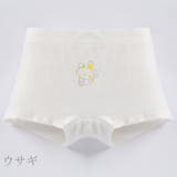 パンツ ボックスショーツ 子供用 | PlusNao | 詳細画像5