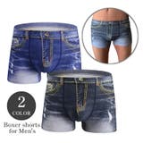 ボクサーパンツ パンツ メンズ | PlusNao | 詳細画像1 