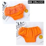 ブルマパンツ ベビー 赤ちゃん | PlusNao | 詳細画像11 