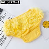 ブルマパンツ ベビー 赤ちゃん | PlusNao | 詳細画像13 