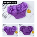 ブルマパンツ ベビー 赤ちゃん | PlusNao | 詳細画像15 