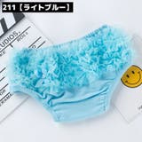 ブルマパンツ ベビー 赤ちゃん | PlusNao | 詳細画像17 