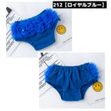 ブルマパンツ ベビー 赤ちゃん | PlusNao | 詳細画像18 