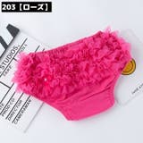 ブルマパンツ ベビー 赤ちゃん | PlusNao | 詳細画像9 