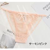 下着 レディース ふんどし型パンツ | PlusNao | 詳細画像7
