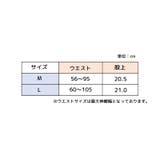スタンダードショーツ シームレス 単品 | PlusNao | 詳細画像17