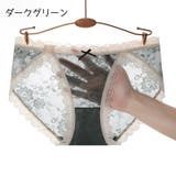 ヒップハンガーショーツ ショーツ シースルー | PlusNao | 詳細画像13 
