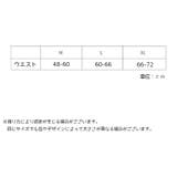 ヒップハンガーショーツ ショーツ シースルー | PlusNao | 詳細画像16 