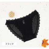 ショーツ スタンダードショーツ ローライズ | PlusNao | 詳細画像11