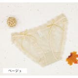 ショーツ スタンダードショーツ ローライズ | PlusNao | 詳細画像12