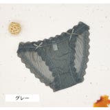 ショーツ スタンダードショーツ ローライズ | PlusNao | 詳細画像13