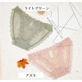 ショーツ スタンダードショーツ ローライズ | PlusNao | 詳細画像17