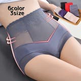 スタンダードショーツ ハイウエスト 単品 | PlusNao | 詳細画像1 