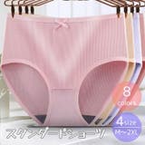 スタンダードショーツ レディース 女性用 | PlusNao | 詳細画像1 