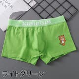 ボクサーパンツ ボクサーブリーフ ショーツ | PlusNao | 詳細画像9