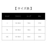ボックスショーツ レディース 女性 | PlusNao | 詳細画像15 