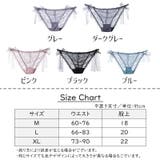ふんどしショーツ レディース ランジェリー | PlusNao | 詳細画像20