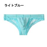 ビキニパンツ ショーツ メンズ | PlusNao | 詳細画像11