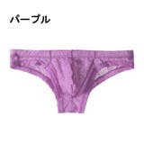 ビキニパンツ ショーツ メンズ | PlusNao | 詳細画像12