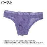 ビキニパンツ ショーツ メンズ | PlusNao | 詳細画像19