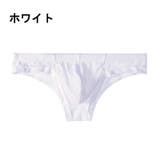 ビキニパンツ ショーツ メンズ | PlusNao | 詳細画像6