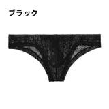 ビキニパンツ ショーツ メンズ | PlusNao | 詳細画像7