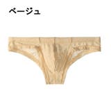 ビキニパンツ ショーツ メンズ | PlusNao | 詳細画像9