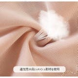ロングガードル 補正下着 女性用下着 | PlusNao | 詳細画像13