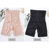 ロングガードル 補正下着 女性用下着 | PlusNao | 詳細画像14