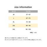 ロングガードル 補正下着 女性用下着 | PlusNao | 詳細画像15