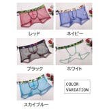 ボクサーパンツ ボクサーブリーフ メンズ | PlusNao | 詳細画像16 