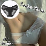 ヒップハンガーショーツ レディース 女性 | PlusNao | 詳細画像1