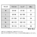 ヒップハンガーショーツ レディース 大きいサイズ | PlusNao | 詳細画像18 