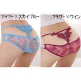ヒップハンガーショーツ レディース 女性下着 | PlusNao | 詳細画像14