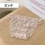 ふんどしショーツ ショーツ レディース | PlusNao | 詳細画像13 