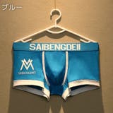 ボクサーパンツ メンズ 男性 | PlusNao | 詳細画像6