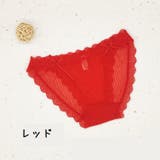 ヒップハンガー 下着 パンツ | PlusNao | 詳細画像8