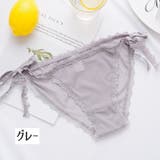 レディースショーツ レディース インナー | PlusNao | 詳細画像12 