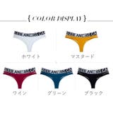 Tバック ショーツ レディース | PlusNao | 詳細画像19 