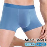 ボクサーパンツ メンズ 男性用 | PlusNao | 詳細画像1 