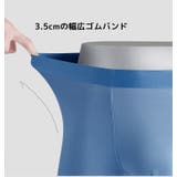 ボクサーパンツ メンズ 男性用 | PlusNao | 詳細画像16 