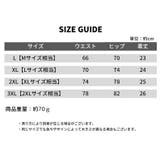 ボクサーパンツ メンズ 男性用 | PlusNao | 詳細画像20 