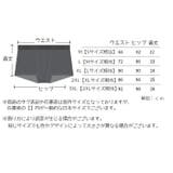 ブリーフ ショーツ パンツ | PlusNao | 詳細画像19