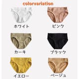 スタンダードショーツ レディース 女性 | PlusNao | 詳細画像14