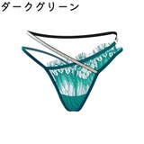 Gストリングショーツ 紐パン レディース | PlusNao | 詳細画像8 